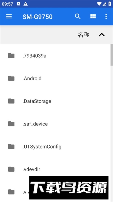 FileMagic安卓最新版截图3