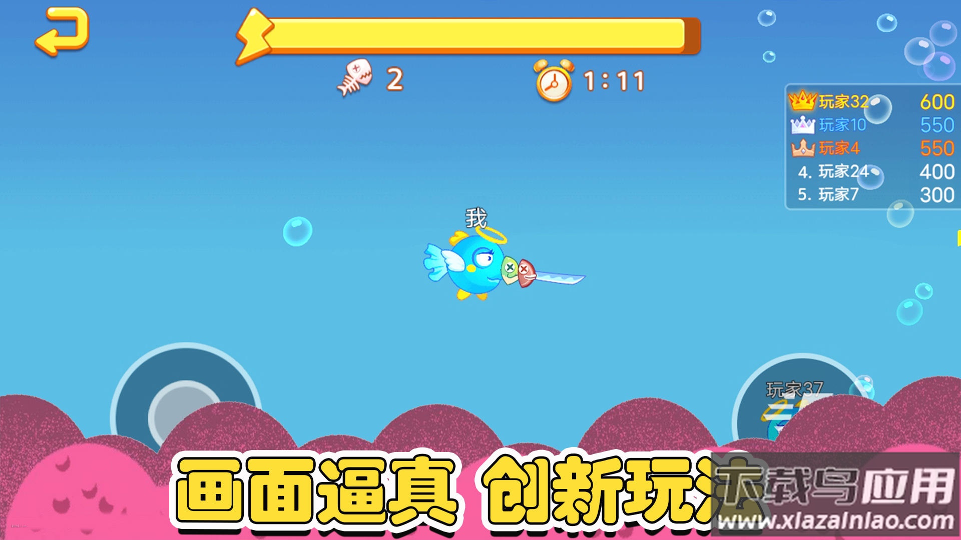 鱼类大亨最新版截图3