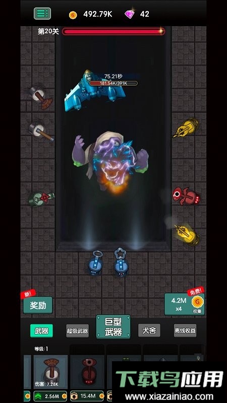 地牢围城官方版最新版截图1