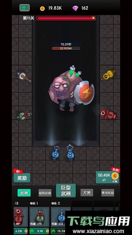 地牢围城官方版最新版截图2