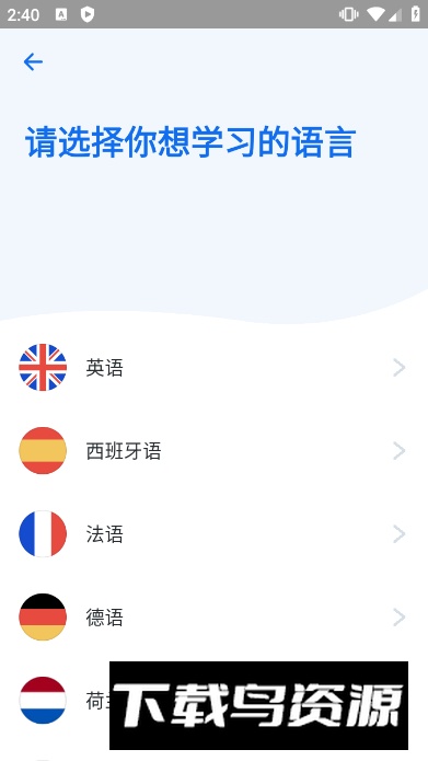 博树永久会员解锁版截图5