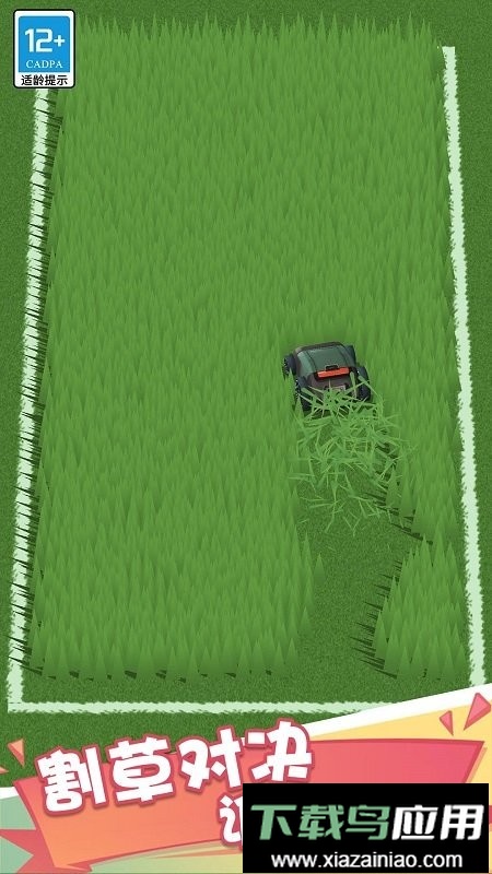 假日大作战官方版截图1