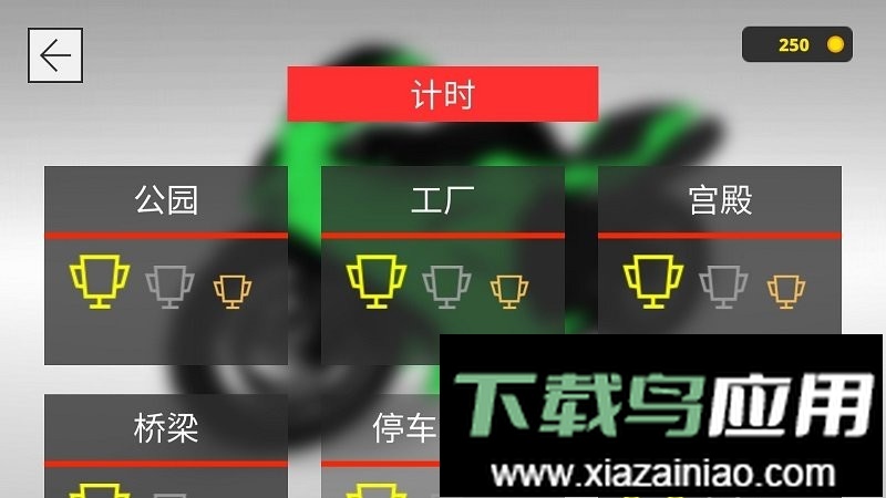 城市模拟摩托车最新版截图1