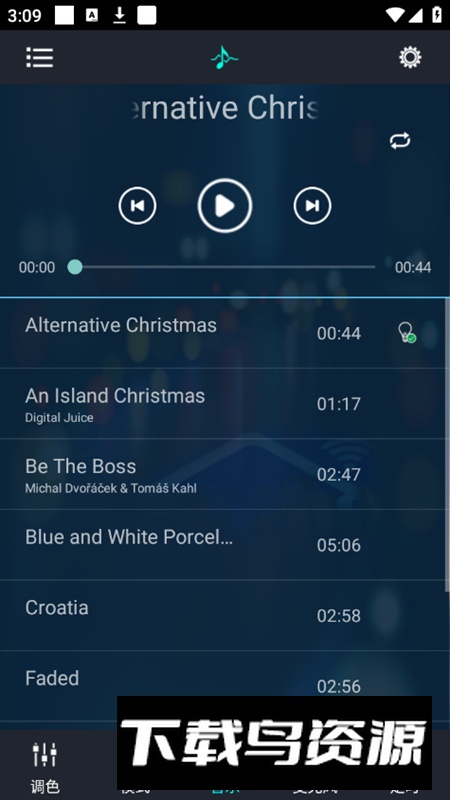 幻彩宝莲灯app最新版截图3