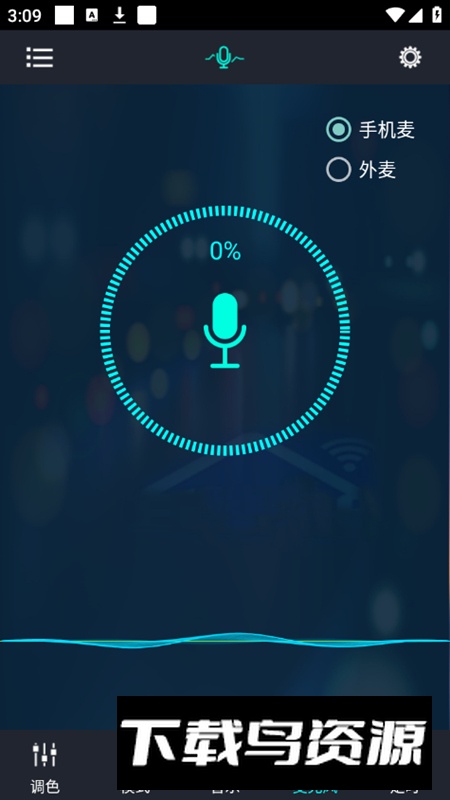 幻彩宝莲灯app最新版截图4