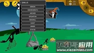 火柴人战争遗产fm魔改版雨下同款最新版截图1