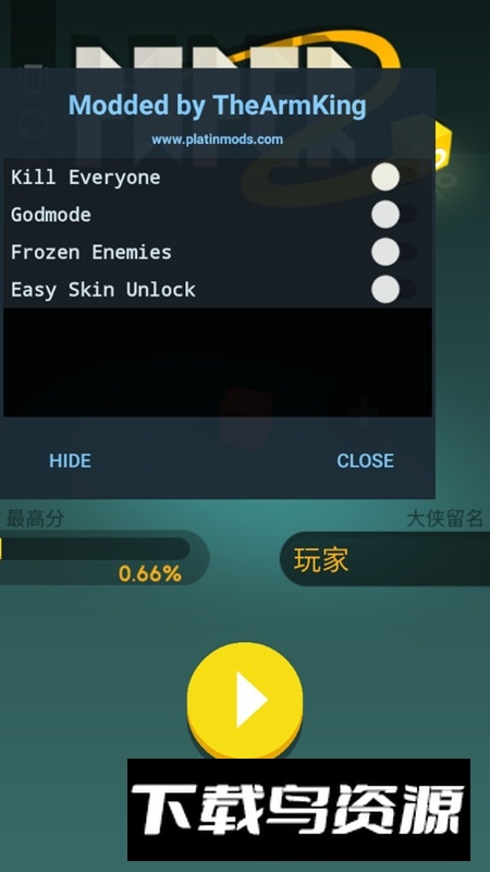 paperio2皮肤免费解锁版截图3
