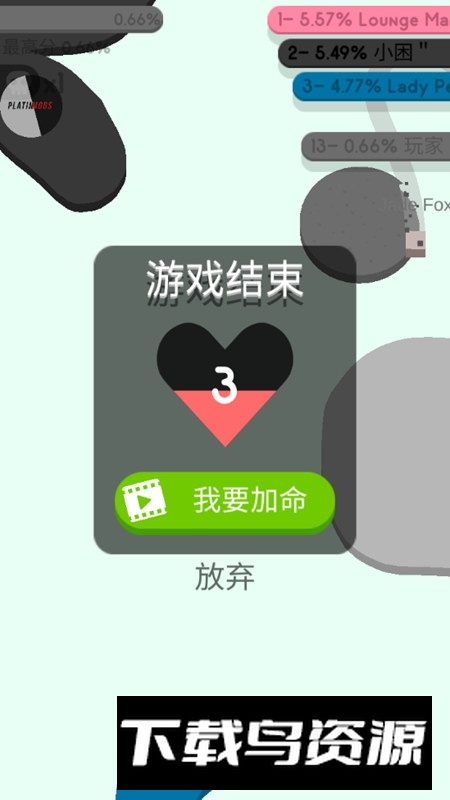 paperio2皮肤免费解锁版截图5