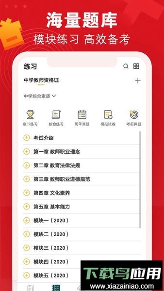 普育吧手机版截图4