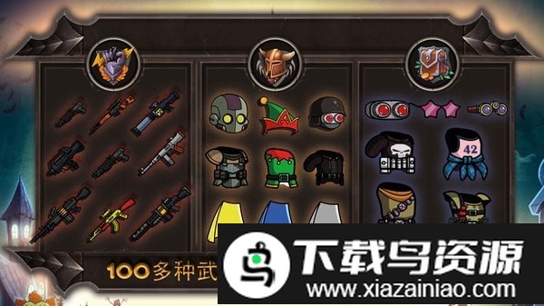 城堡争霸防御塔官方版最新版截图1