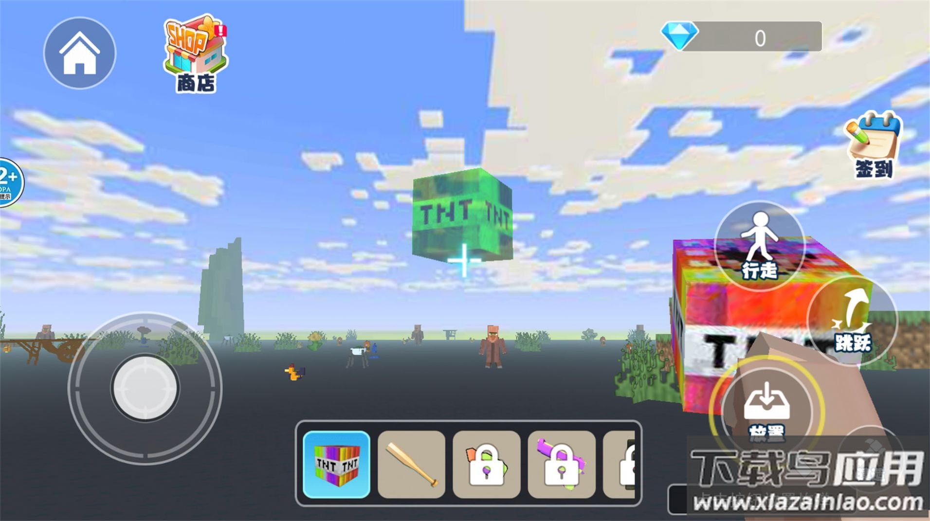 烦人的村民大战游戏最新版截图1