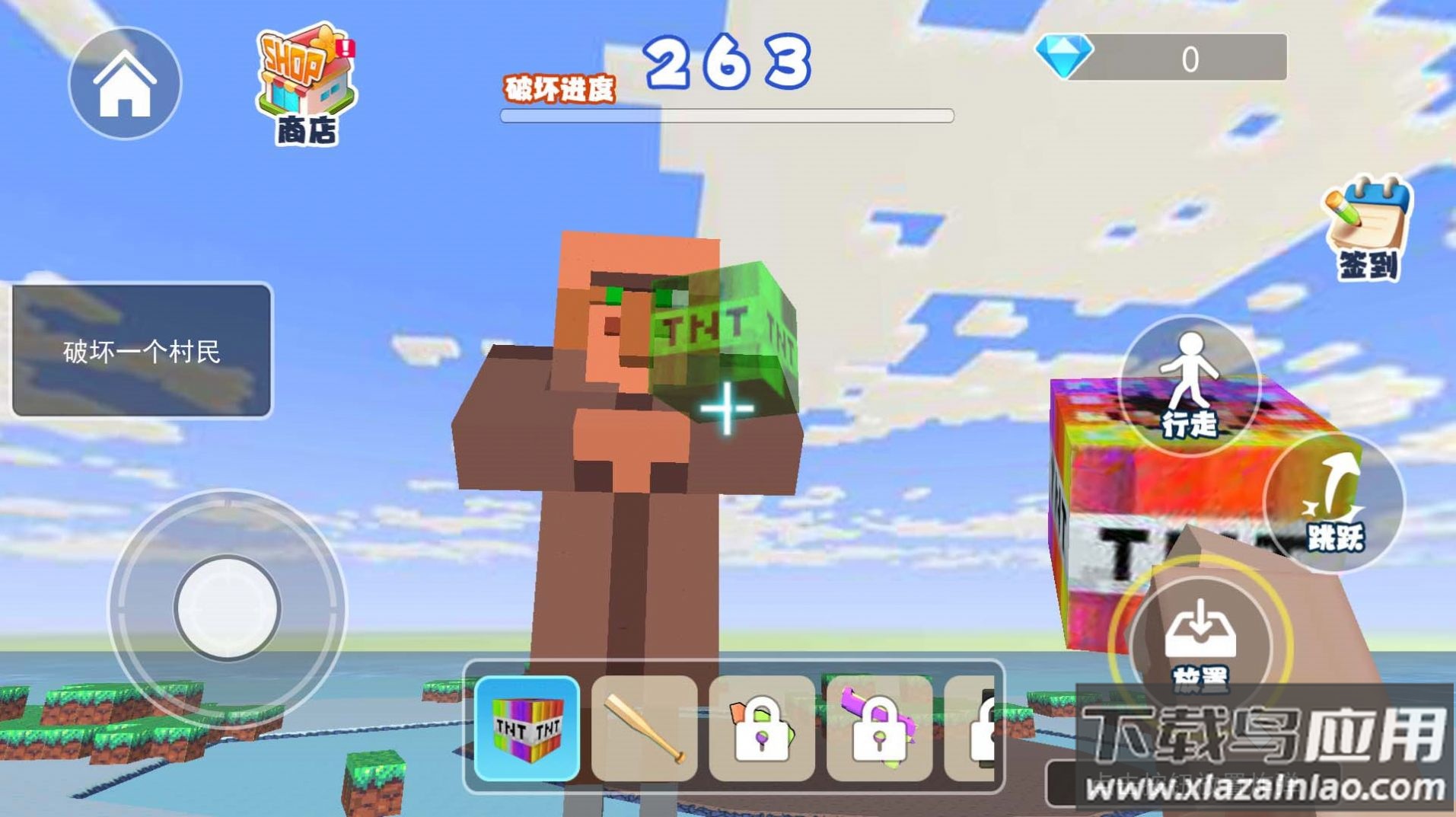 烦人的村民大战游戏最新版截图2