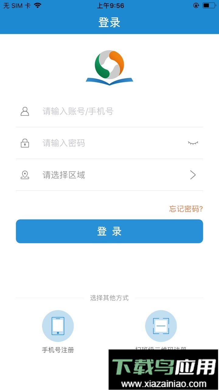 优教信使最新版本截图2