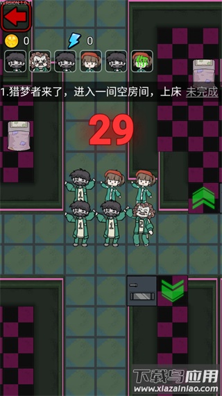 鱿鱼宿舍游戏截图3