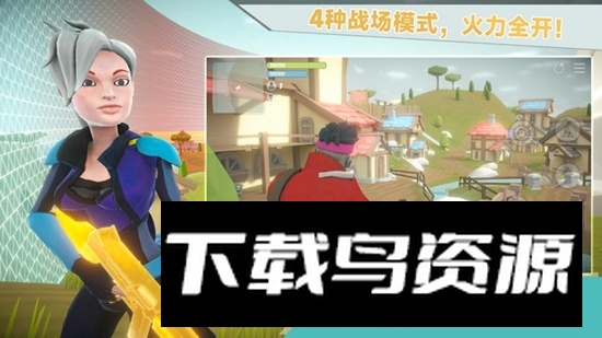 我跳伞贼6游戏官方正版截图1