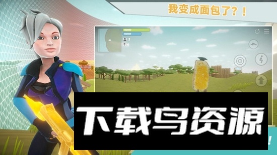 我跳伞贼6游戏官方正版截图3