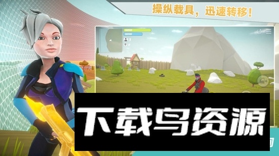 我跳伞贼6游戏官方正版截图4