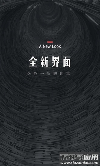 翻阅小说app下载安装截图1