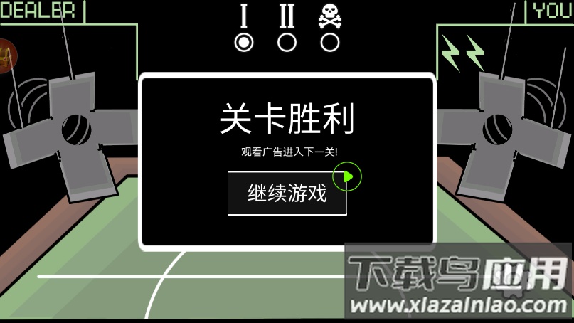 恐怖俄罗斯轮盘对决最新版截图4