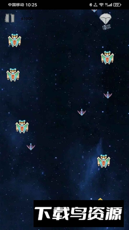 外空大战游戏手机版截图2