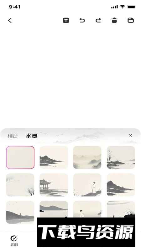 画画绘制漫画软件免费版截图4