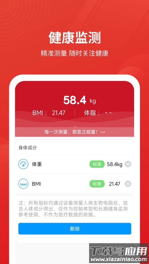 安源宝下载最新版截图3