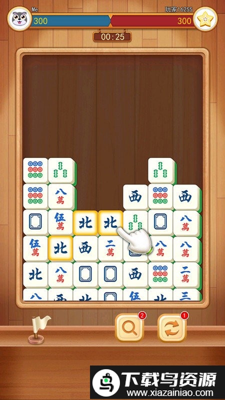 3d方块消除游戏最新版截图2