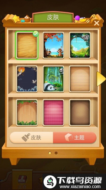 3d方块消除游戏最新版截图4