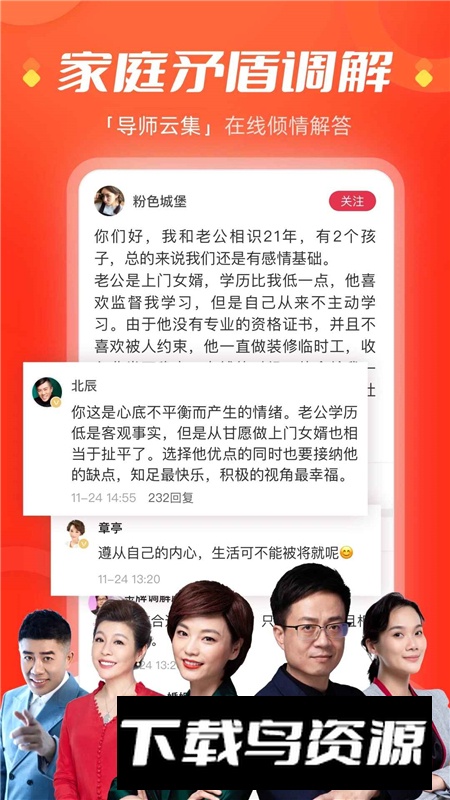 今视频江西广播电视台官方客户端截图4