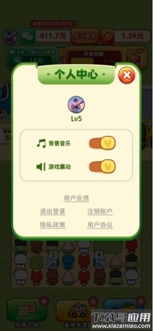 动漫总动员最新版截图1