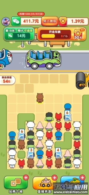 动漫总动员最新版截图2