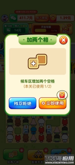 动漫总动员最新版截图3