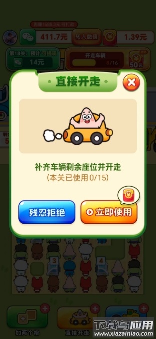 动漫总动员最新版截图4