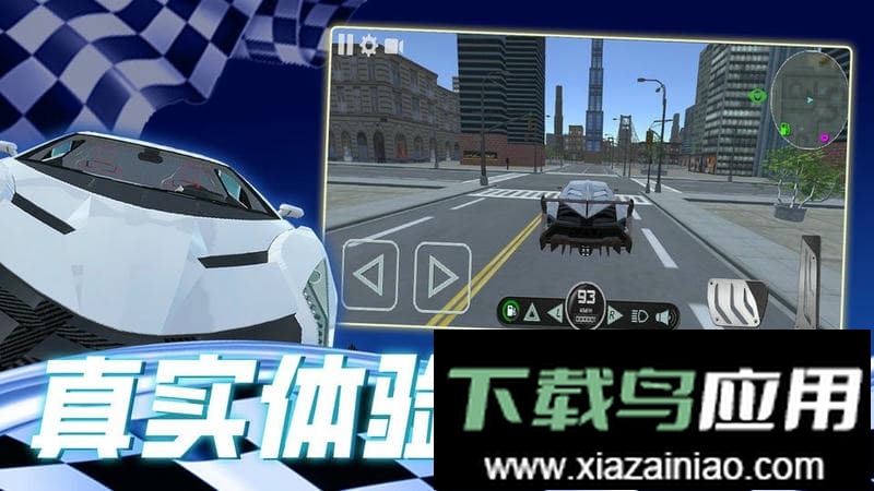 街头漂移赛车官方版截图1