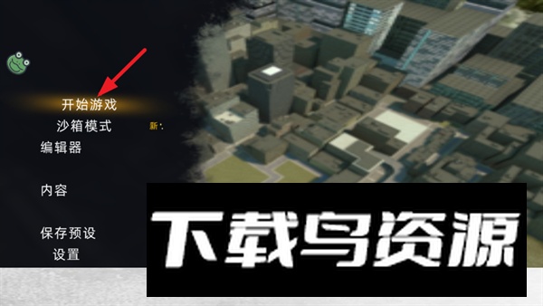 城市反恐精英游戏最新手机版截图1