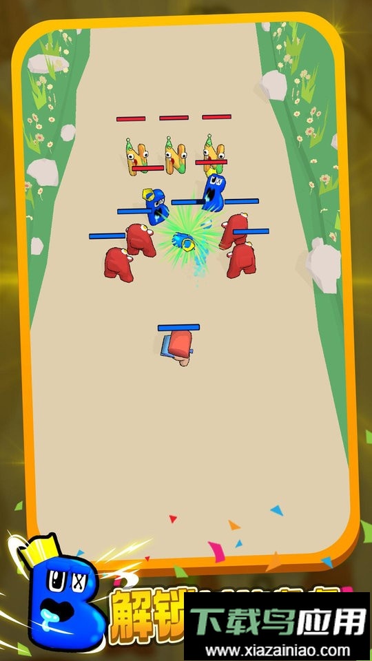 融合字母官方版截图1