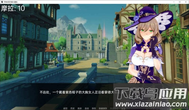 樱花少女恋爱模拟最新版截图1