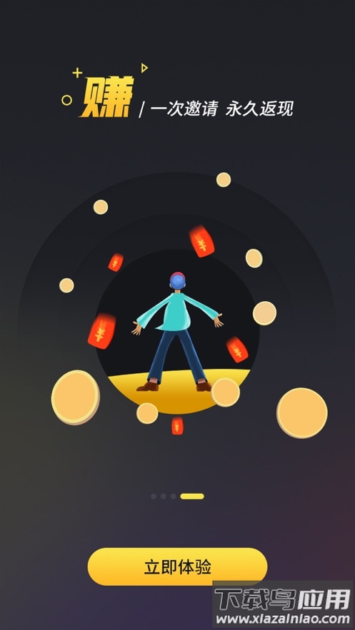 Bigplayers下载APP截图1