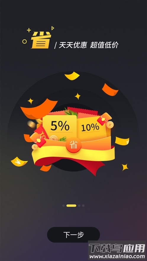 Bigplayers下载APP截图2