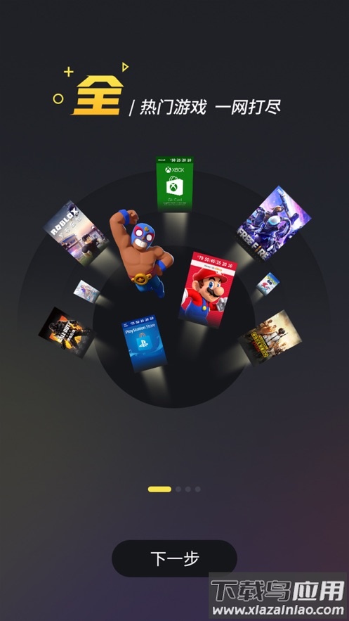 Bigplayers下载APP截图3