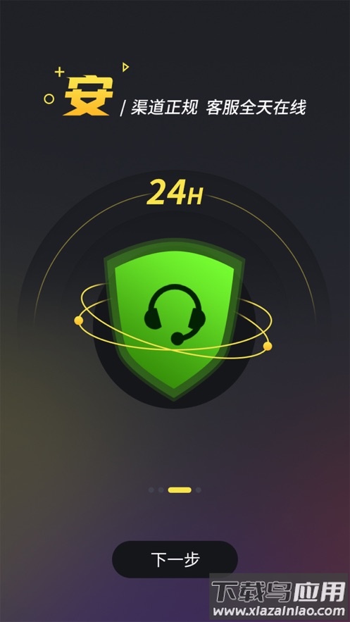 Bigplayers下载APP截图4