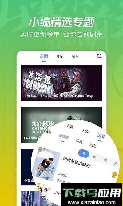 月亮影院最新版最新版截图1