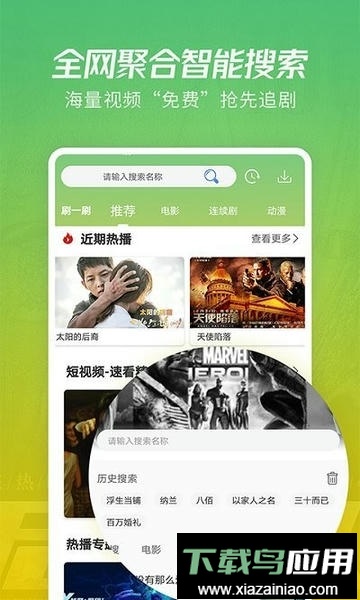 月亮影院最新版最新版截图2