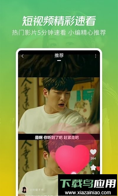 月亮影院最新版最新版截图3