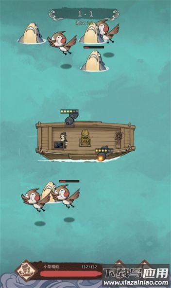 我要下西洋游戏最新版截图2