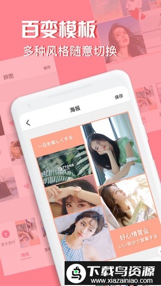 moldiv专业版最新版截图1