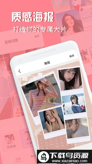 moldiv专业版最新版截图3