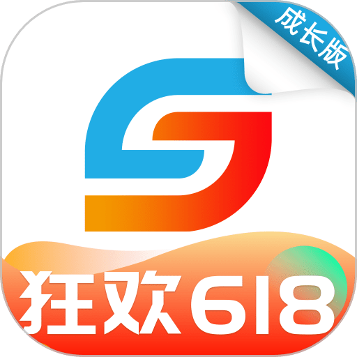 盛钱包成长版官方版