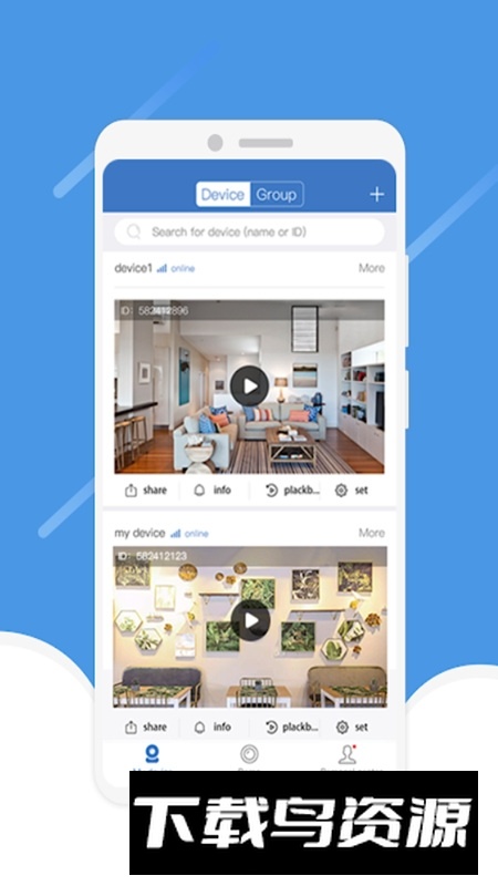 IP Pro视频监控手机版apk截图3