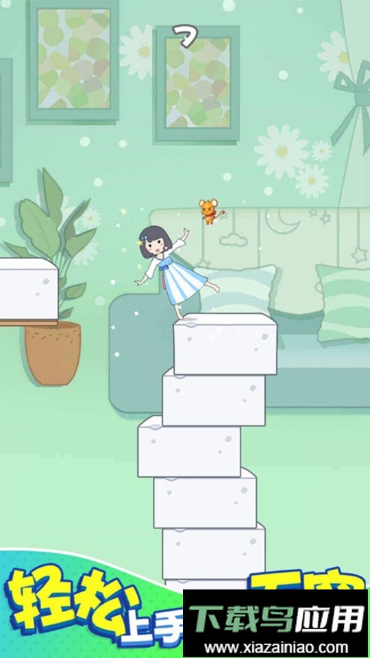 豆腐小女孩最新版截图1